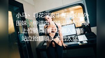 【新速片遞】 《监控破解》小伙酒店开房找小姐啪啪啪