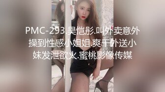 2024年，海角【叔叔与侄女的性福生活】乱伦合集，在老婆的眼底下，和侄女厨房偷情射一屁股