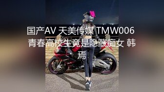 [2DF2]你的女神是众人眼裡的母狗 全身写满下流字 被当泄欲公厕肉便器喷精淋尿  [BT种子]