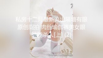 超美极品御姐【酱油帝小二】揉奶掰穴~啪啪直播秀~爽到炸裂 (2)