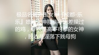 ❤️✿顶级女模最新！颜值巅峰秀人网当红女神模特【谢小蒽】诱人私拍，超细丁字泳裤勒住肥鲍露两瓣微露奶