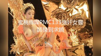 露脸大奶长发美眉口活好够溜 深喉吸吊加女上位大屁屁一夹很快交枪