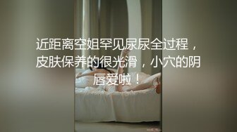 YC商场抄底 花短裙极致美人??透明圆点内 靠穴处一片黑亮侧面露毛