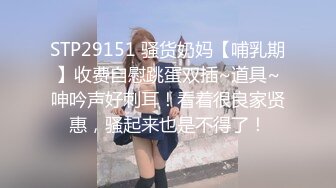 1/19最新 窒息高质量出品接受肛交开发的女神subVIP1196