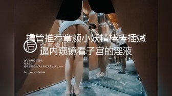  乖巧小女友极品反差女神小水水乖乖女友居家做爱高潮喷水 翘起美臀跪地接受大肉棒冲击