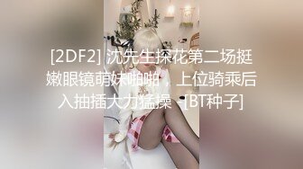 抖音网红反差母狗『奶咪』十月唯性新作-赛博朋克电竞少女 耳机线插BB里听音乐