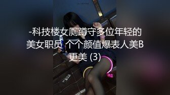 极品颜值露脸小仙女小姐姐『人间尤物』✿一天不露出就难受 穿着女儿服又偷偷跑去户外掰b了 幸好没有被看见