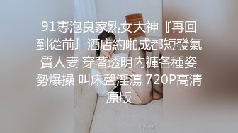 STP30576 ?狂热性爱? 超爽究极内射电竞陪玩小姐姐 ▌阿娇▌包臀裙丁字裤后入鲜嫩美穴 蜜道水嫩多汁 直呼受不了 VIP0600