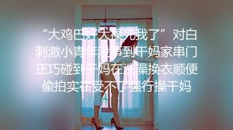 ✿网红女神✿ 最新超人气爆乳貌美少女▌小桃酱▌