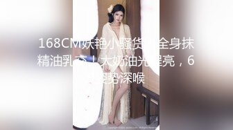 《精品㊙️泄密》坑前女友大学生反差婊母狗霞被渣男前男友曝光大量不健康啪啪SM调教视图163P 32V