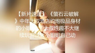 绿帽后入美娇妻