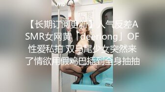 【核弹??爆乳女神】91情深叉喔? 制服诱惑被包养的秘书 炮机前后玩弄蜜尻淫臀 爆肏湿嫩白虎 羞耻颜射极品女神