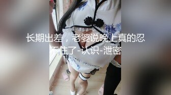 粉穴尤物【夏夏】粉嫩炮架子身材一流~道具自慰狂插~黑丝肥臀~白浆一直流【148V】 (13)