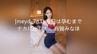 【新片速遞 】  36D少妇 丰满微型小坦克，胖哥哥大战无套日常性爱，卖力口交深喉 后入快速打桩内射