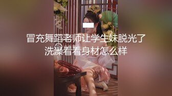 【新片速遞】【你的宝贝】极品少妇超饥渴叼丝袜插B爆菊致命诱惑 