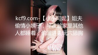 麻豆传媒&amp;兔子先生之潮吹喷发的干爹调教 第二集