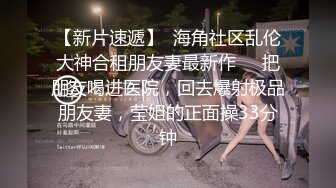 最新前镜偷窥漂亮美眉嘘嘘 2