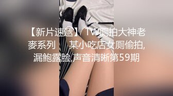 童颜巨乳 漫画身材究极蜜桃白虎91女神 是桃桃呀 汁液狂欢 黑丝极品蜜尻 大屌内射鲜嫩白虎淫靡至极 (2)