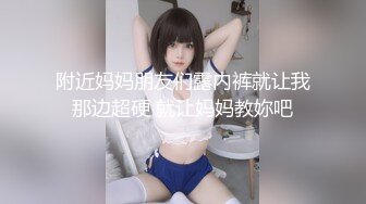 屁股有点黑的人妻