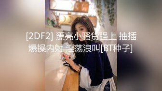 模特极致身材大长腿嫩B揉搓阴蒂淫荡呻吟诱惑