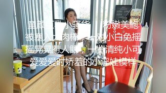  新人年轻嫩妹子黑丝内衣卖力交，无套啪啪后入粉红龟头射在肚子上