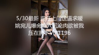 VOSS-121 漂亮人妻在早高峰電車裡被變態男猥褻，受打擊的丈夫決定也在電車上鹹濕其他美女 7 【中文字幕】