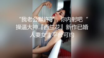 毕业季后绝美校花和渣渣男友之间的分手炮被曝光