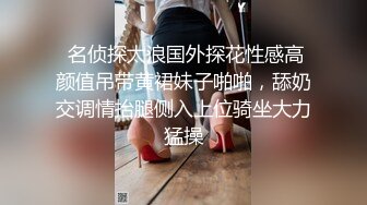 高跟渔网野性人妖玩起超重口味喝尿多个大屌双插屁眼屁疯狂啪啪菊花都干翻了