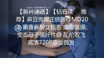 清纯超甜学生妹刚下海  顶级翘臀拨开丁字裤假屌爆  说话嗲嗲淫语骚话 喜欢