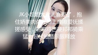 眼镜小美女和男同事在宾馆约会搞了好多套套，看来是要大干一场啊，妹子逼毛黑黝黝美腿叉的好开奋力猛操