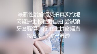 “老公干的不好受没你干的好受”东北话对白搞笑淫荡妹妹看着店自己出来约炮的轻熟女老板娘呻吟表情淫荡1080P原版