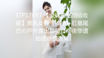 【重磅核弹绿帽淫妻】超美女神『小鲸鱼』7月最新性爱私拍 芭提雅酒吧勾引陌生人4P打野战 一龙三凤