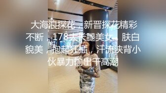 人妻少妇背着他老公出来