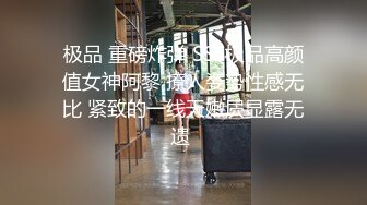 【新片速遞】 【极品探花❤️AI画质增强】外围女神猎啪『李寻欢探花』约操知名高颜网红 豪乳翘臀 皮肤雪白 狠狠干她一顿 超清3K原版 