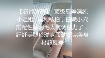  开档黑丝熟女大姐偷情 比你老公操猛吧 是不是 嗯 叫老公 哪里爽 下面爽 哥们操逼是猛 爽的大姐骚叫不停