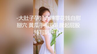   思密达--小乳神，天然巨乳，形状囵美，舞蹈18 ，电击你的音魂，DJ舞曲、乳摇奉上，每天看一看，开心一夏天