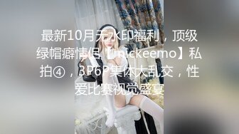 【推特泄密】巨乳小坦克骚逼学妹穿不同制服跳骚舞，最后扣逼高潮