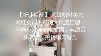 穿着校服出来卖的大学生，不为钱只为刺激！戴眼镜外表清纯床上居然这么骚