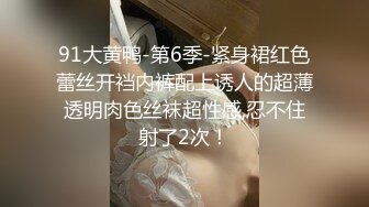 南阳骚货-口交-探花-体育-自拍-暴力-大学-留学生