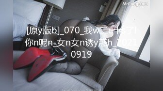 [原y版b]_070_我w二e十s了l你n呢n_女n女n诱y惑h_20210919