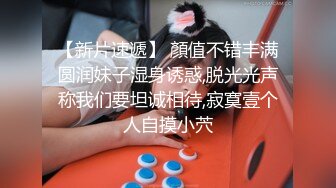 【新片速遞】  人妻奶妈水做的骚女人，全程露脸黑丝情趣诱惑，舔弄假鸡巴的样子好骚，用奶水射狼友，道具抽插骚穴浪叫呻吟