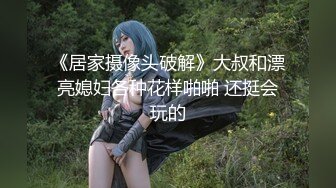 《最新众筹热门精品》情色女王雅婕 雪乳女模裘伊剧情-两个女白领下班喝酒回家被意外跟踪进房侵犯没力反抗只能哭闹忍受着