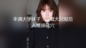 推特大神JOKER约操极品细腰美臀小护士玲儿 后入顶操不停浪叫