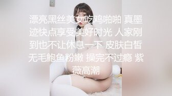 火爆全网 ED Mosaic 某传媒公司幕后美乳女员工与5猛男疯狂做爱