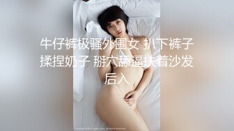 ★☆《绝品㊙️打飞机必备》★☆推特极品身材美足美腿美鲍网红女神【不是丸子】私拍，推油足交紫薇打炮诱惑满满带入感极强 (2)