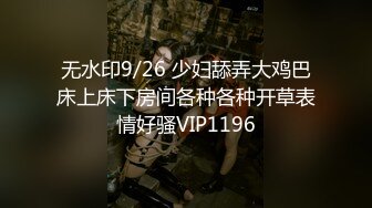 良家约炮大神『jaacckk999』最新流出❤️约炮01年COS胡桃小可爱 羡慕大神的钞能力和渠道，夜夜做新郎，羡慕不来 (1)