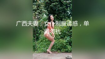 麻豆传媒 mcy-0228 为了学费只能肉偿的上进女儿-凌薇