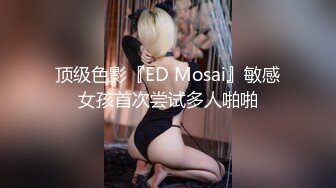 STP31041 【Higher_Shoes】绝世女神~世纪大潮吹~重磅推荐，粉丝们震惊了，看这骚逼总是这么激情，震撼