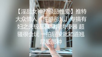 《黑客破解》美女实习生为了早点转正❤️和科室主任酒店开房啪啪