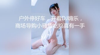  周末去足疗洗浴会所 找了个巨乳女技师按摩给她加钱提供性服务